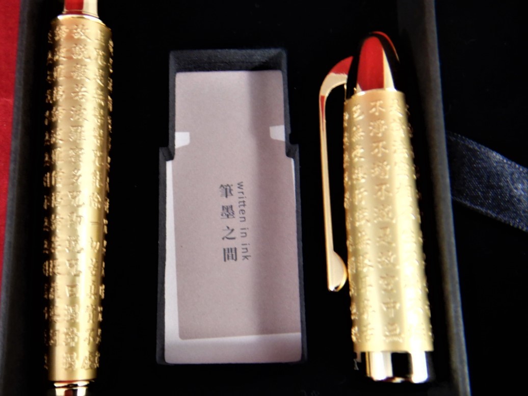 最後の1本 般若波羅蜜多心経☆高級万年筆☆本物・未使用☆ARTEX KANJI Fountain Pen. Made in TAIWAN.NEW All that jazz.Heart Sutra.INK_画像6