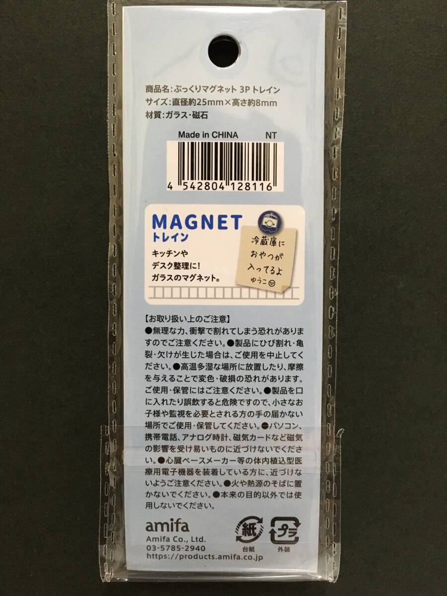 JR東?！·驻盲辚蕙哎庭氓取钺辍ˉ去欹ぅ蟆。跋敌赂删€☆　新干線?。常小♀煹馈⌒缕肺撮_封品　amifa