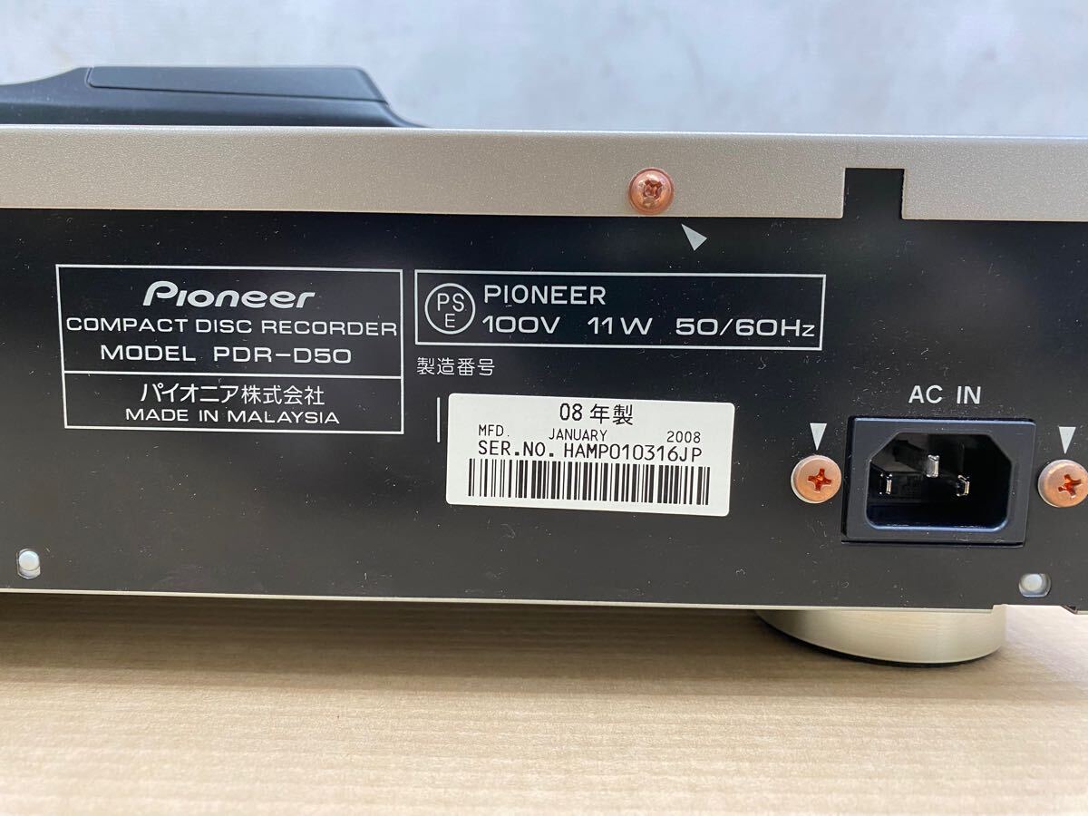 ジャンク Pioneer CDレコーダー PDR-D50（2008年製） Amazon.co