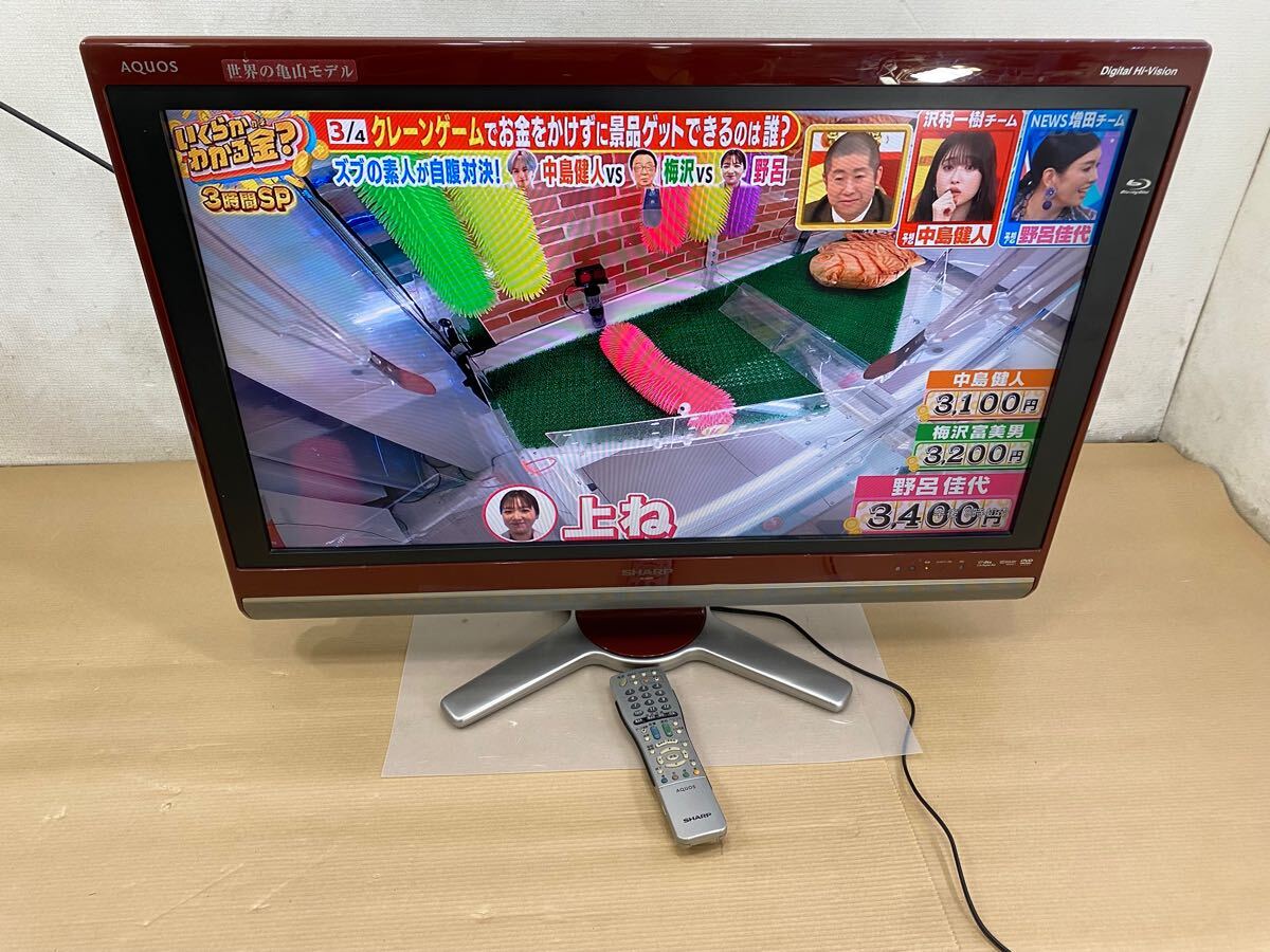 お取引完了】* 2010年製 SHARP AQUOS 液晶カラーテレビ - 液晶 お取引完了】* 2010年製 SHARP AQUOS 液晶カラーテレビ - 液晶