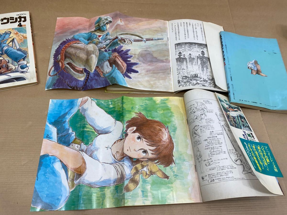 徳間書店 風(fēng)の谷のナウシカ 宮崎駿 1?4 ワイド判
