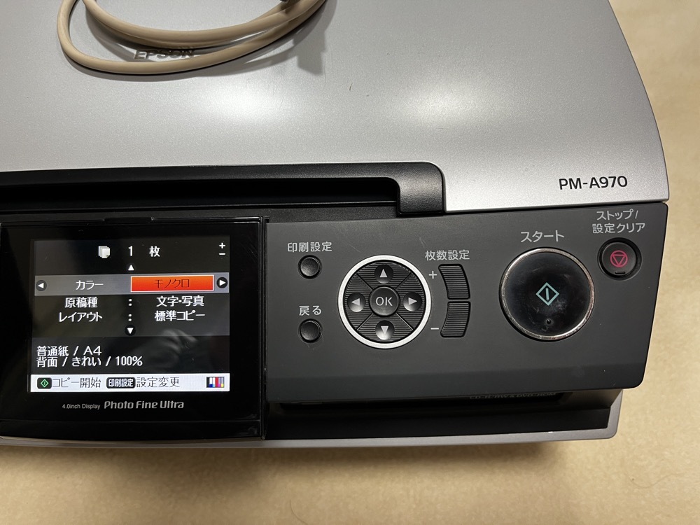 ★即決★難あり★EPSON/EPSON PM-970A プリンター カラリオ★操作ガイド/付屬品/互換品新品インクカートリッジ12本★修理または部品取り用