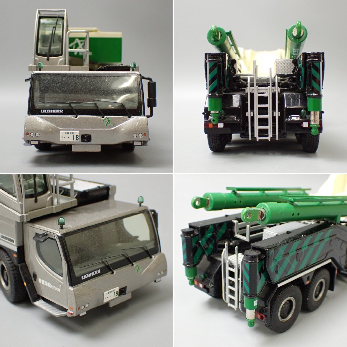 ☆1円 NZG 1/50 LIEBHERR/リープヘル LTM 11200 NX 松浦重機 ☆1円 NZG 1/50 LIEBHERR/リープヘル LTM 11200 NX 松浦重機