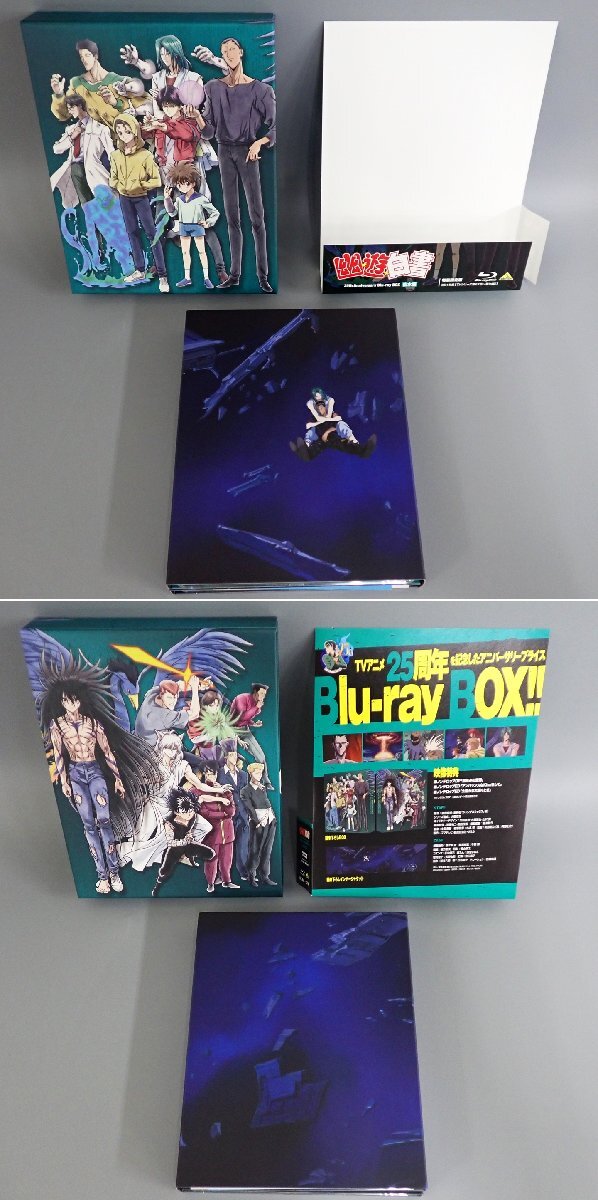 ☆1円 美品 幽☆遊☆白書 25th Anniversary Blu-ray BOX 全4巻/霊界探偵編/暗黒武術会編/仙水編/魔界編/ミニ色紙付き/幽遊白書&0446200674(日本)|売買されたオークション情報、Yahoo!オークション(旧ヤフオク!) の商品情報をアーカイブ公開 - オークファン(aucfan.com) ☆1円 美品 幽☆遊☆白書 25th Anniversary Blu-ray BOX 全4巻/霊界探偵編/暗黒武術会編/仙水編/魔界編/ミニ色紙付き/幽遊白書&0446200674(日本)|売買されたオークション情報、Yahoo!オークション(旧ヤフオク!) の商品情報をアーカイブ公開 - オークファン(aucfan.com)