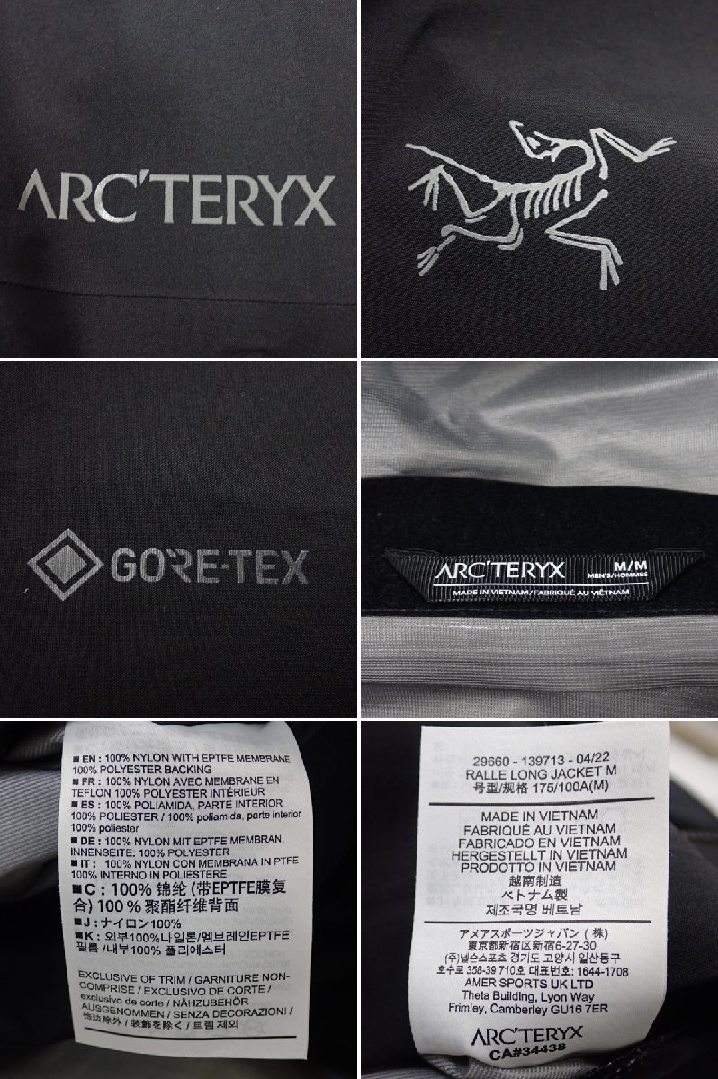 ☆美品 ARC'TERYX/アークテリクス レイルロングジャケット ☆美品 ARC'TERYX/アークテリクス レイルロングジャケット