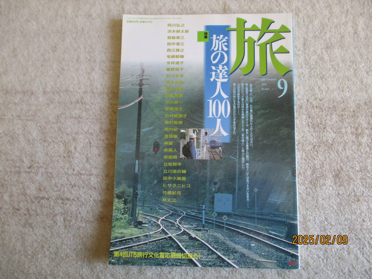 item_image_5