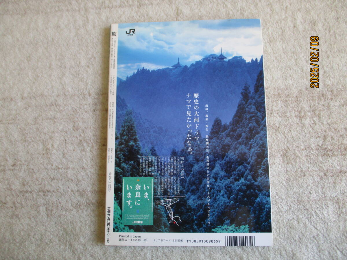item_image_6