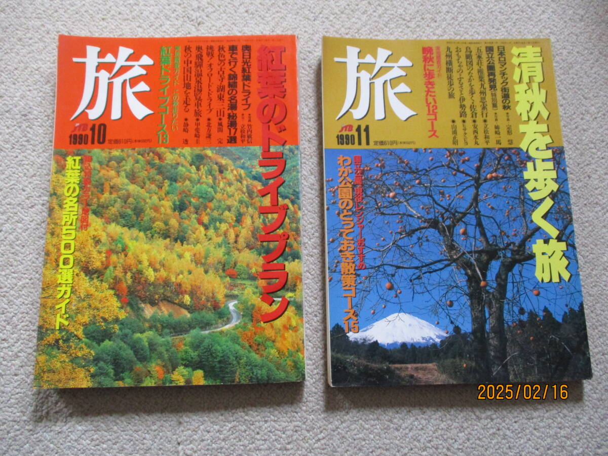 このセットです。
