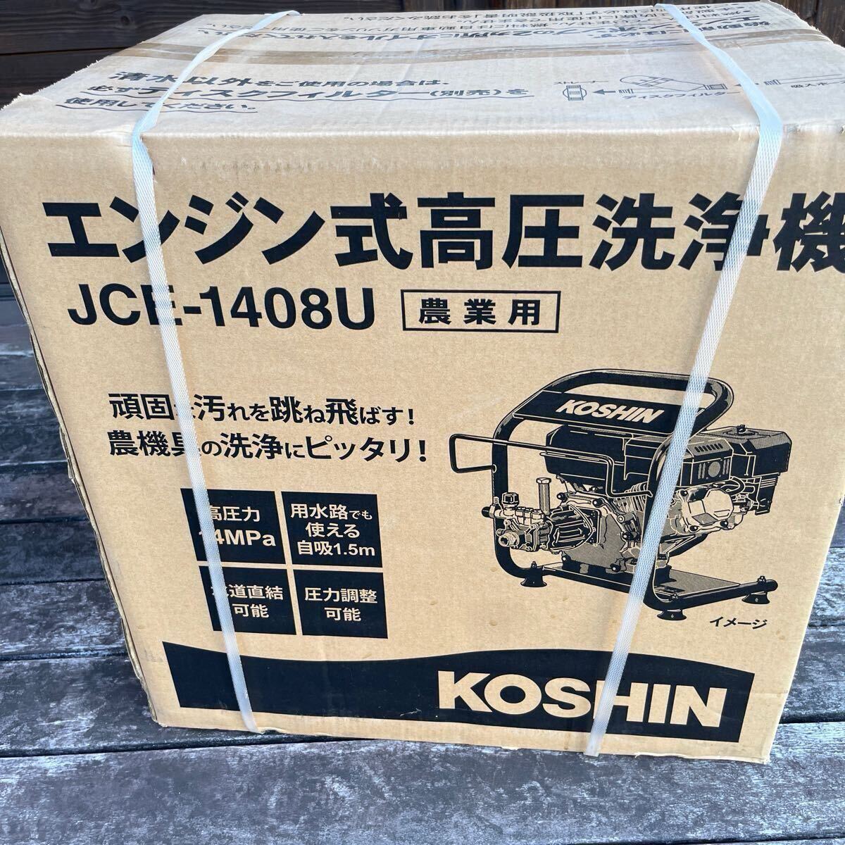 稀少な浦野乾哉(六世乾山)作色絵柄香炉共箱入 稀少な浦野乾哉(六