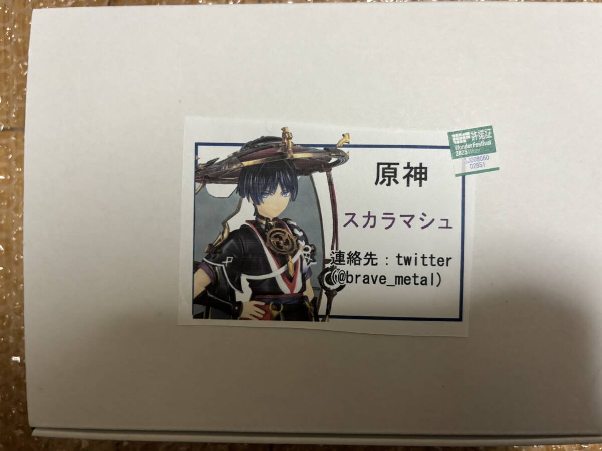 ワンフェス 2025 冬 WF2025 シャンティ スカラマシュ 放浪者 新品未開封未組み立て品 ガレージキット