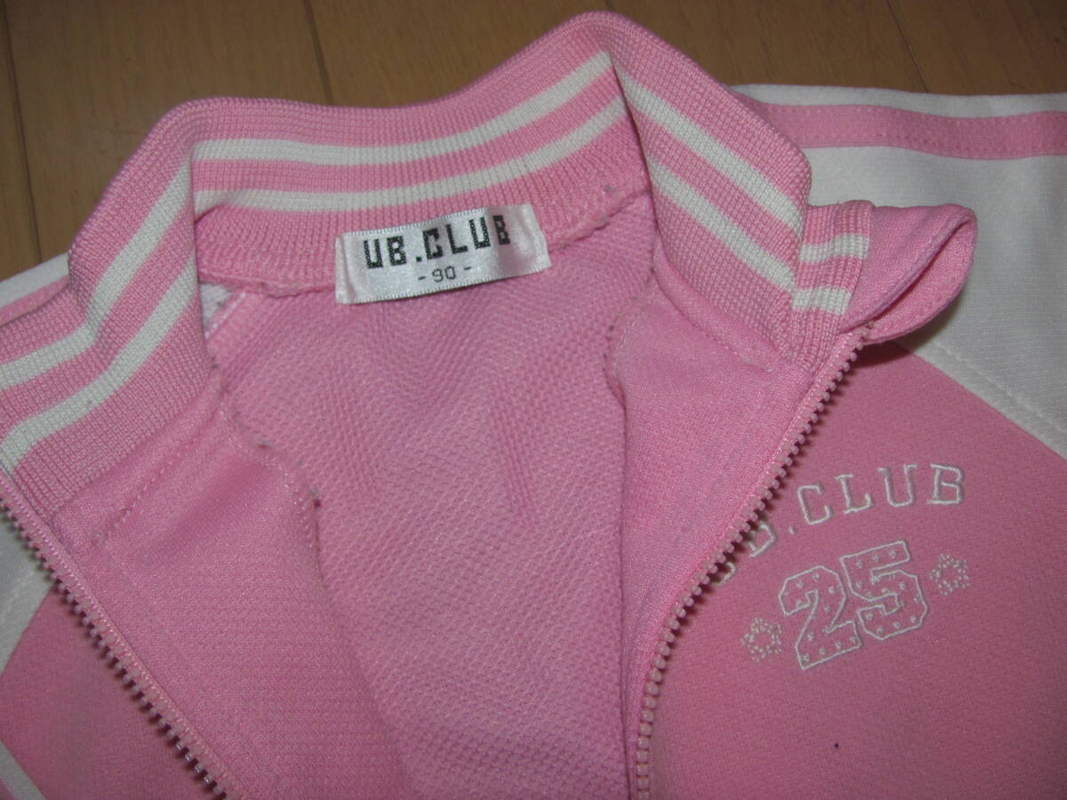 女児服★UB.CLUB ジャージ上 ジップアップ ジャージ 上著★子ども用★ピンク★サイズ 90★送料230円