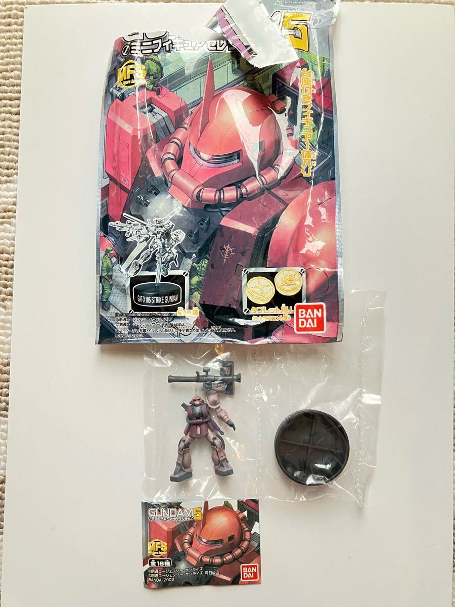 ガンダムミニフィギュアセレクションスーパーの値段と価格推移は ガンダムミニフィギュアセレクションスーパーの値段と価格推移は