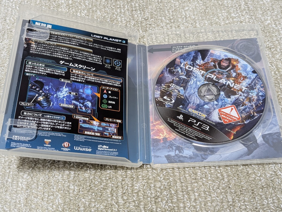 LOST PLANET3 PS3_画像3
