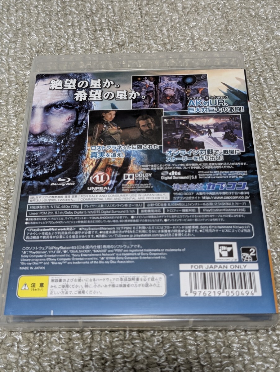 LOST PLANET3 PS3_画像2