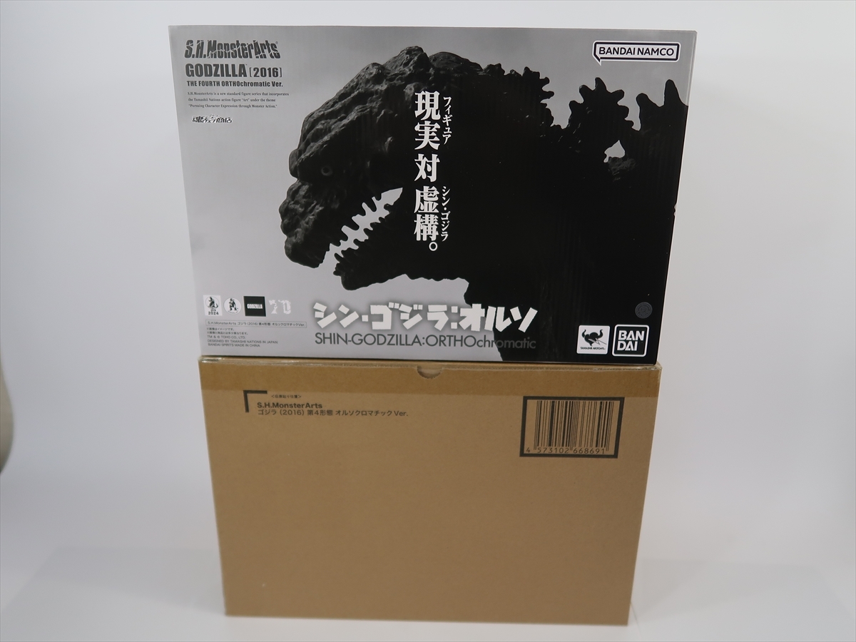モンスターアーツ ゴジラ (2016) 第4形態 オルソクロマチックVer. Amazon | S H.MonsterArts ゴジラ (2016) 第4形態 オルソ