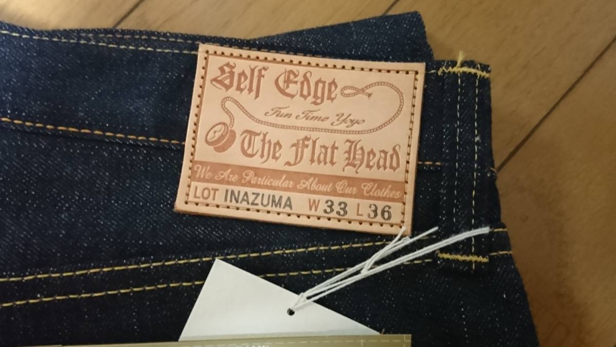 フラットヘッド INAZUMA W33 Self Edge別注
