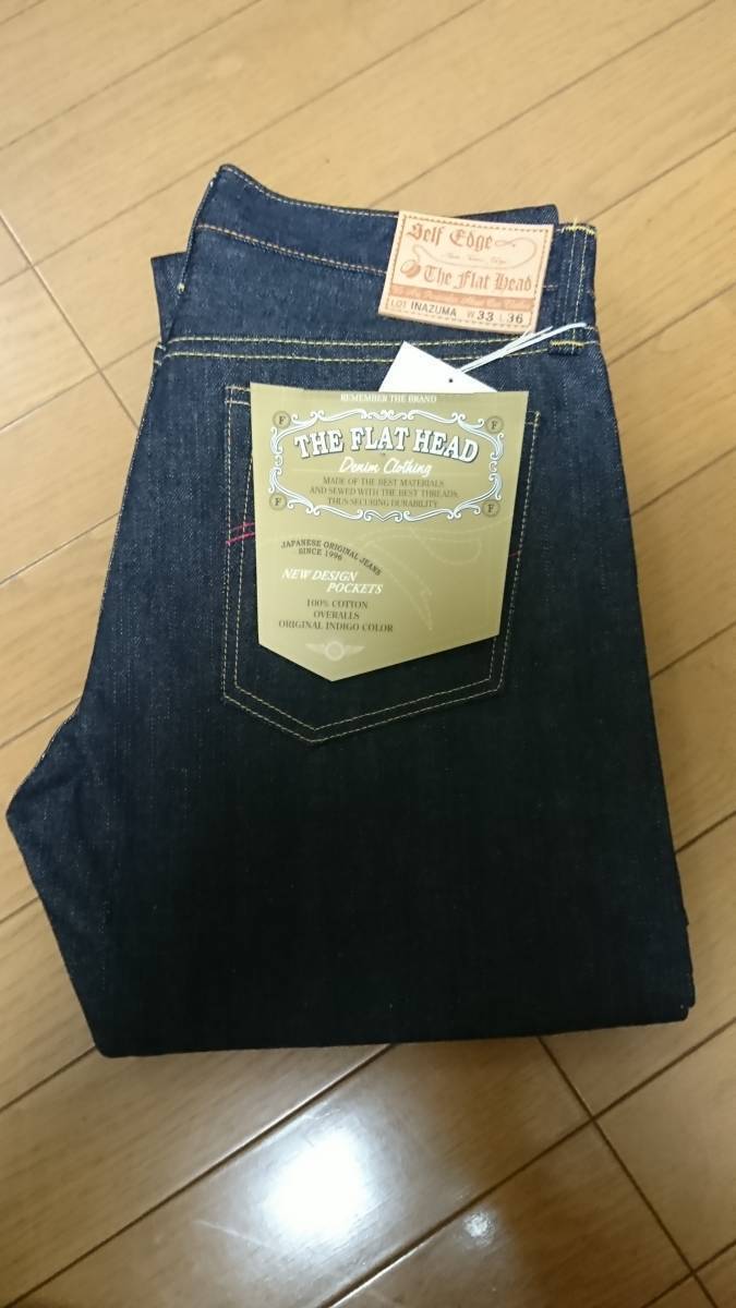 フラットヘッド INAZUMA W33 Self Edge別注