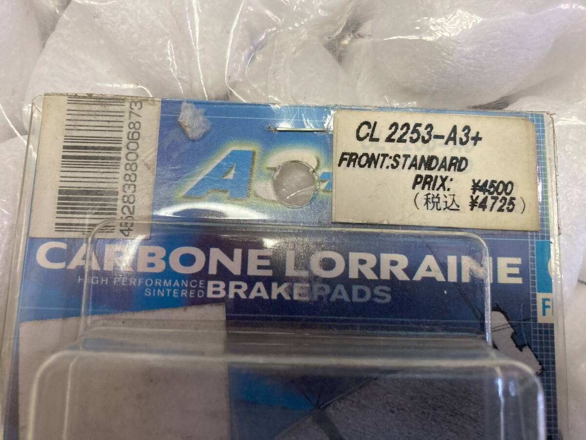CARBONE LORRAINE (カーボンロレーヌ) ブレーキパッド A3+ 2253-A3+ CL2253-A3 SRX400 FJ1200 XJR1200(94) SRX600 20241218
