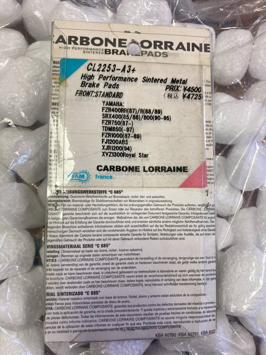 CARBONE LORRAINE (カーボンロレーヌ) ブレーキパッド A3+ 2253-A3+ CL2253-A3 SRX400 FJ1200 XJR1200(94) SRX600 20241218