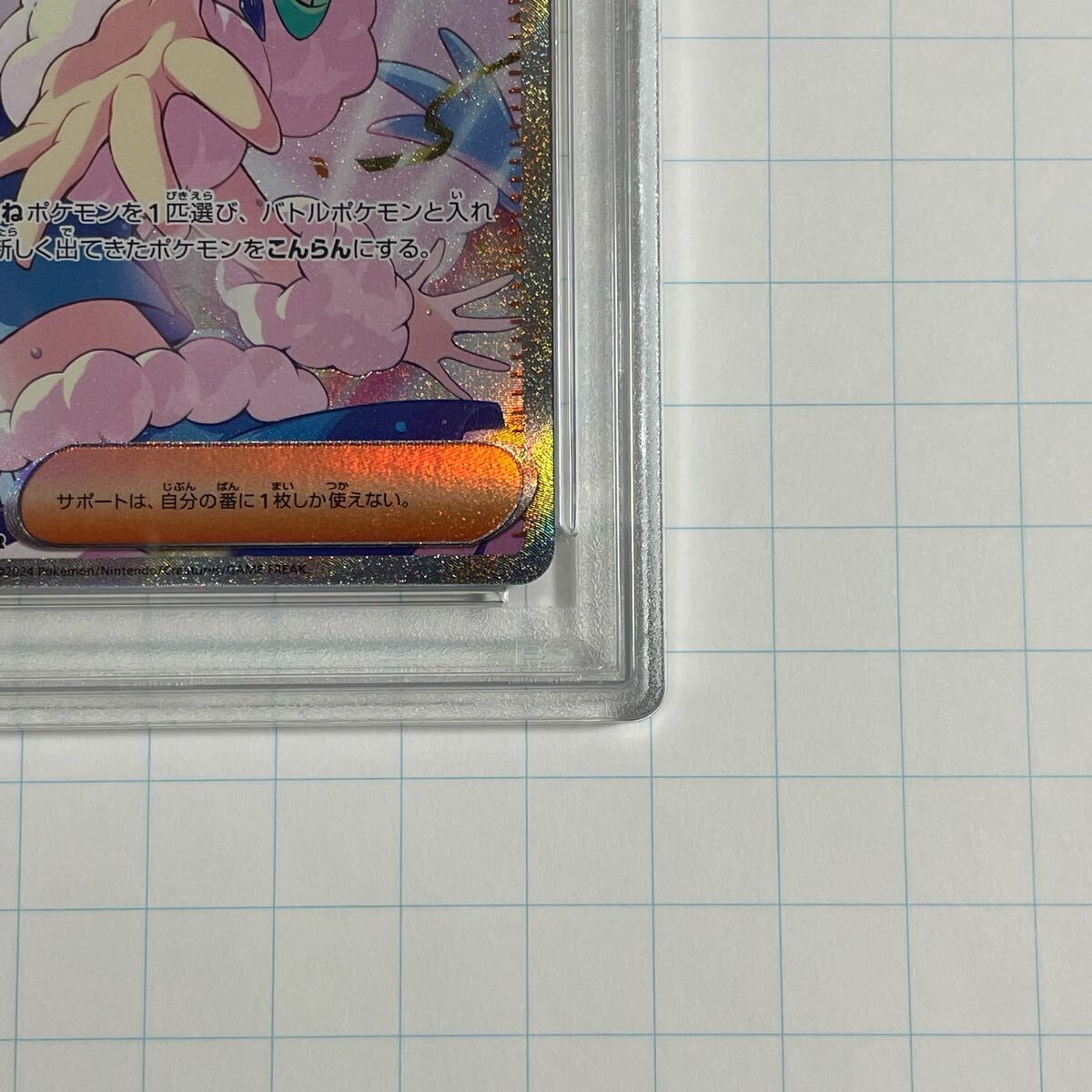 Yahoo!オークション - ルチアのアピールsar psa10 Yahoo!オークション - ルチアのアピールsar psa10