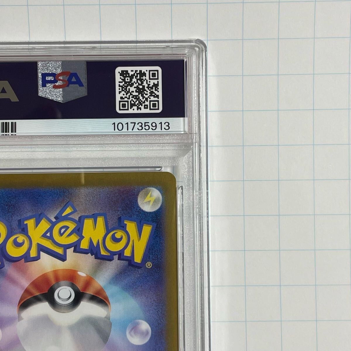 Yahoo!オークション - ルチアのアピールsar psa10 Yahoo!オークション - ルチアのアピールsar psa10