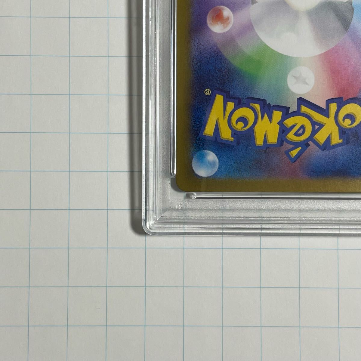 Yahoo!オークション - ルチアのアピールsar psa10 Yahoo!オークション - ルチアのアピールsar psa10