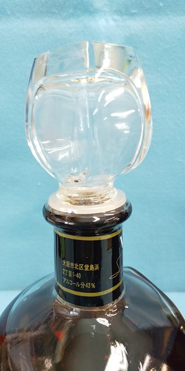 【未開栓品】ブランデー SUNTORY「V.S.O.P」720ml 43% サントリー 箱付き 八王子引き取りOK25223