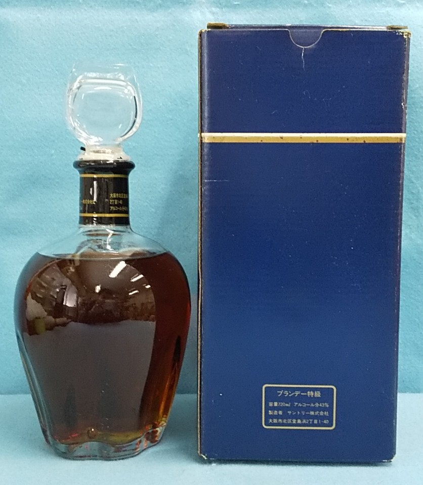 【未開栓品】ブランデー SUNTORY「V.S.O.P」720ml 43% サントリー 箱付き 八王子引き取りOK25223