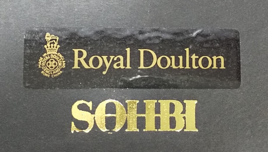 【美品】Royal Doulton plate「カーライル」オーバルプレート ロイヤルドルトン CARLYLE プレート 八王子引き取りOK25260