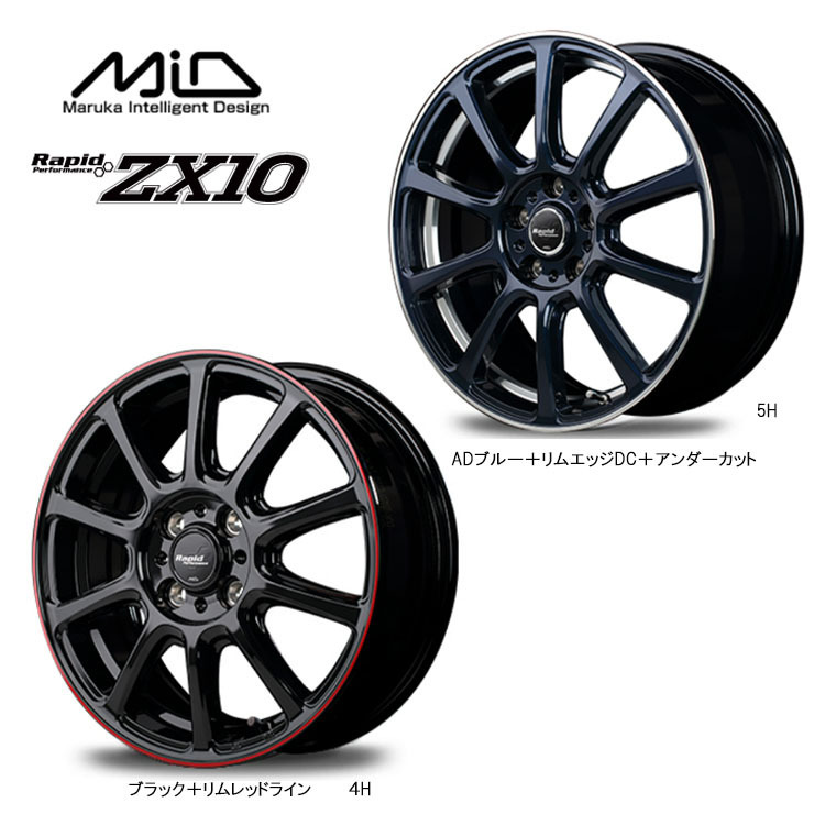 amiホイール4 共豊 〔4本セット/1本訳あり〕 AME アルミホイール シュタイナー