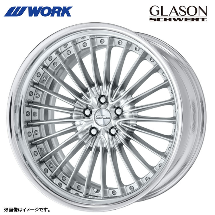 送料無料 ワーク SCHWERT GLASON ステップリム STANDARD Adisk 9J-21 +40～-11 5H-120 【4本セット 新品】