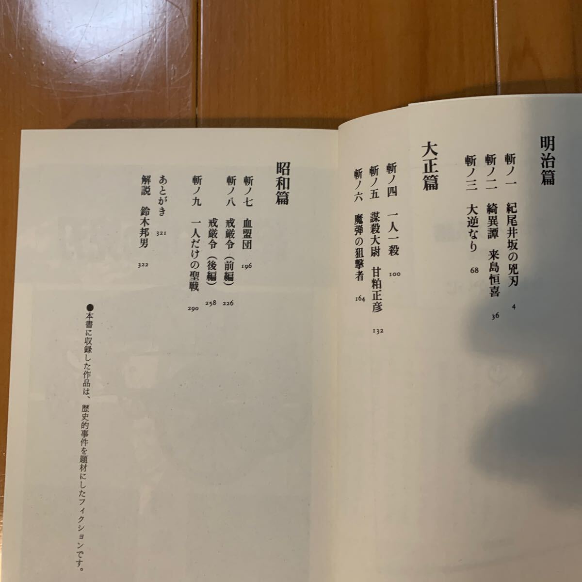 item_image_3