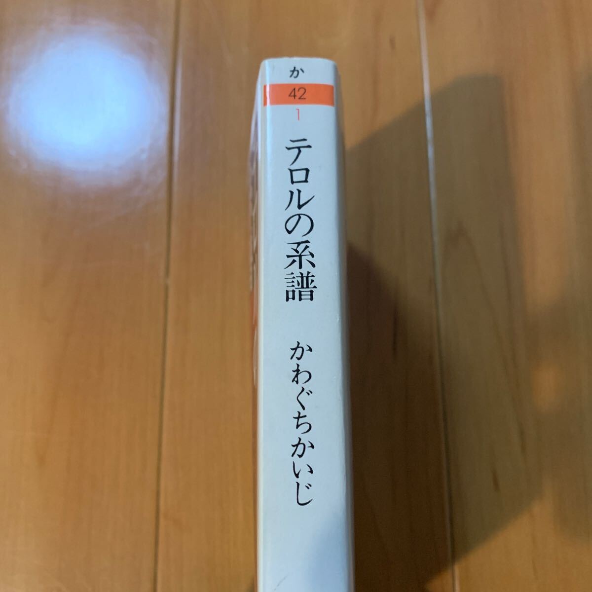 item_image_4