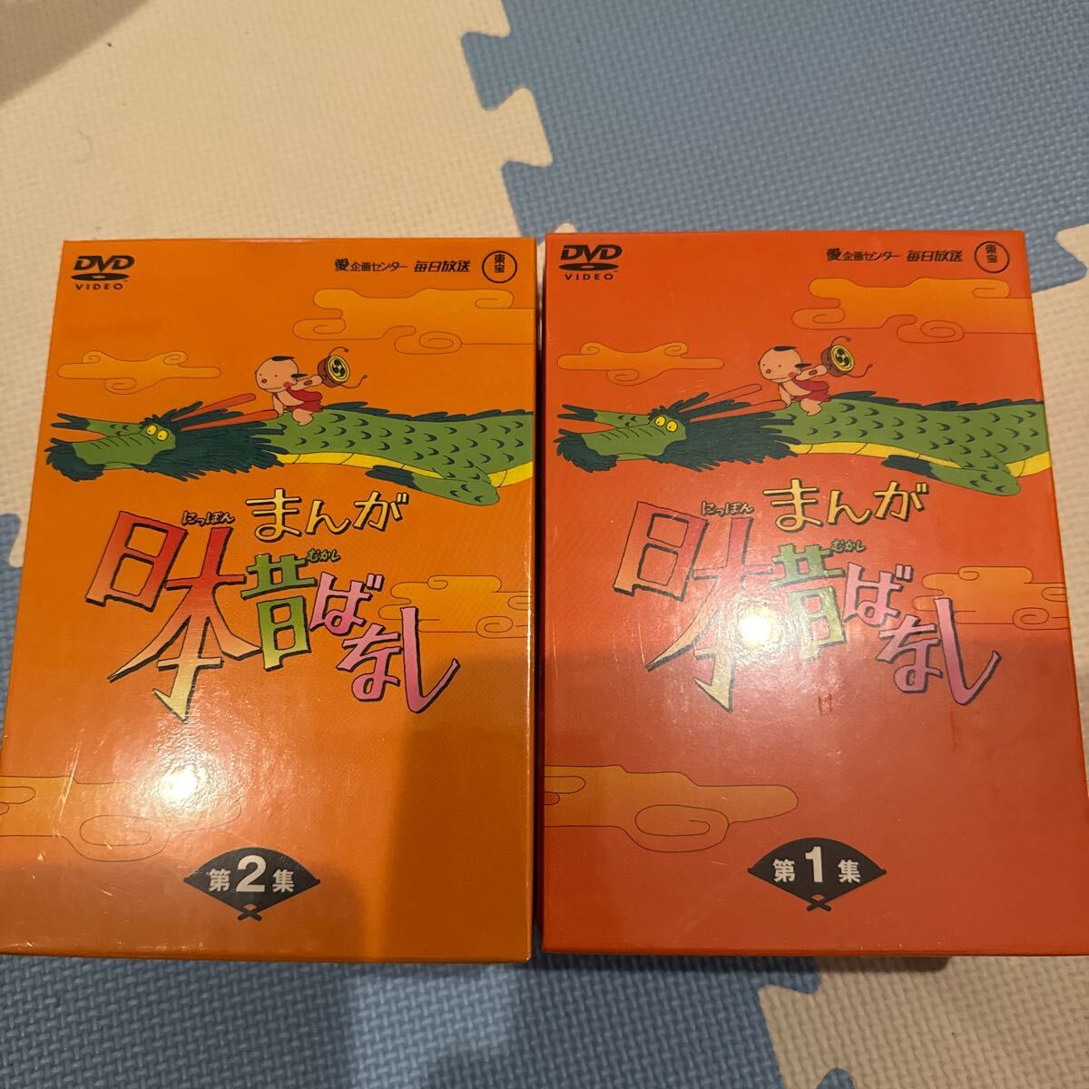  новый товар ... Япония прошлое . нет no. 1 сборник no. 2 сборник DVD-BOX комплект 