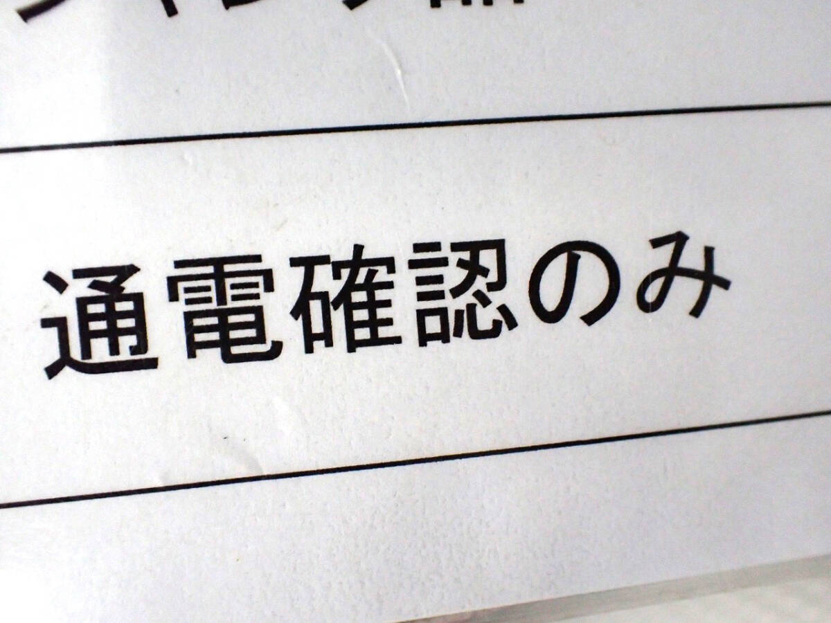 中古 ひかりTVチューナー NTT ST-3400 東日本電信電話 Smart TV トリプルチューナー 4K対応 地デジ ダブル里録畫 Android5.1 テレビ
