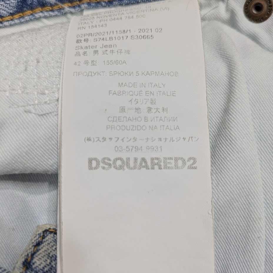 DSQUARED2 ディースクエアード LIGHT YELLOW SPOTS WASH SKATER JEAN S74LB1017 デニムパンツ スケータージーン サイズ 42