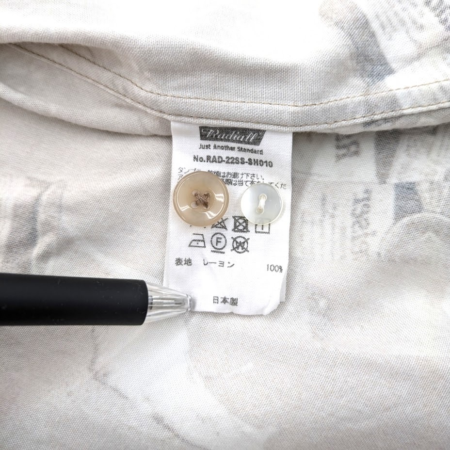 RADIALL CRAGER -OPEN COLLARED SHIRT S/S RAD-22SS-SH010 ラディアル オープンカラーシャツ 開襟 サイズ L ブラウン系