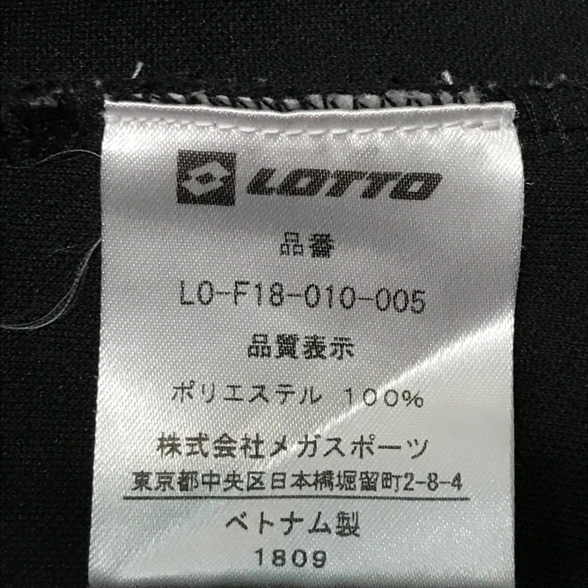 さまざまなスポーツシーンに◎【lotto】ロット トラックジャケット トップス ジャージ スポーティ サッカー ゴルフ ブラック S /Y24925ii_画像9