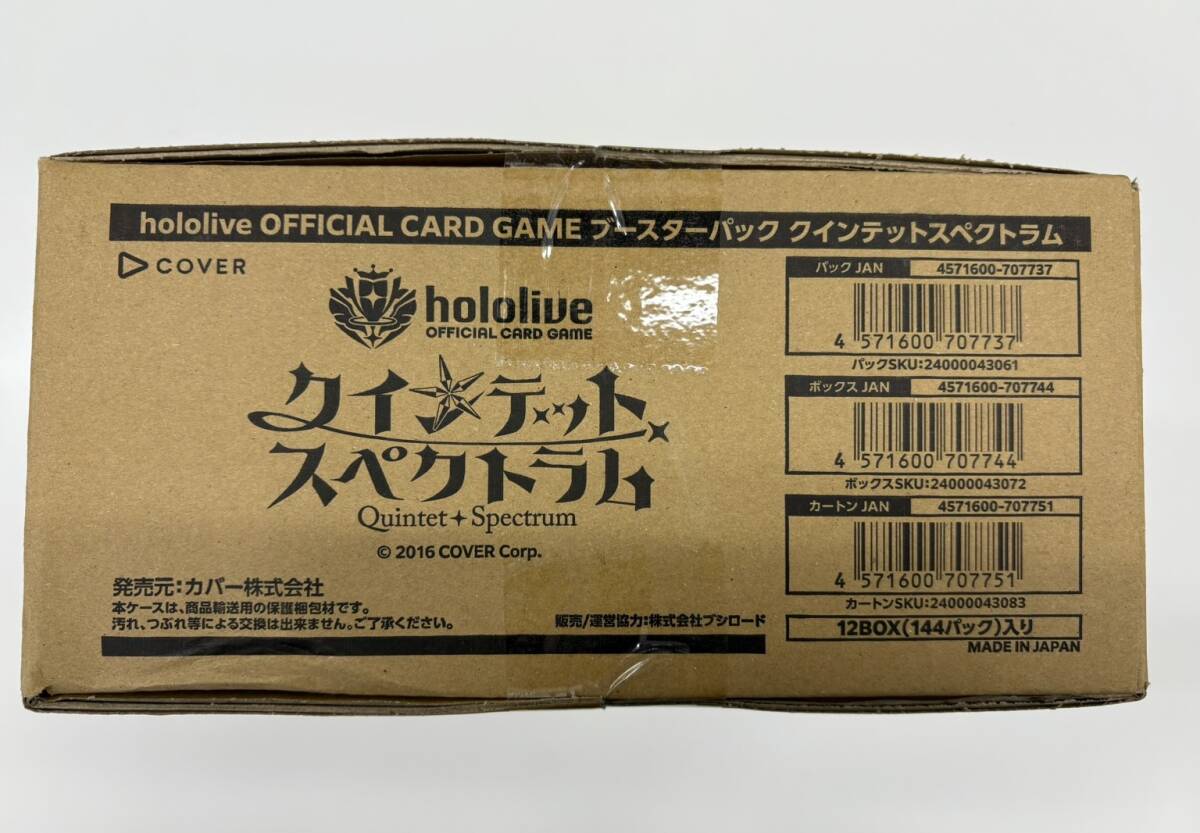 Yahoo!オークション - 未開封カートン（12BOX入り