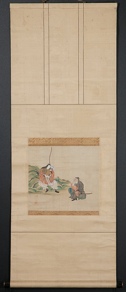 五】田中訥言 『神功皇后・武内宿禰・応神天皇』 絹本 彩色 掛軸 五】田中訥言 『神功皇后・武内宿禰・応神天皇』 絹本 彩色 掛軸