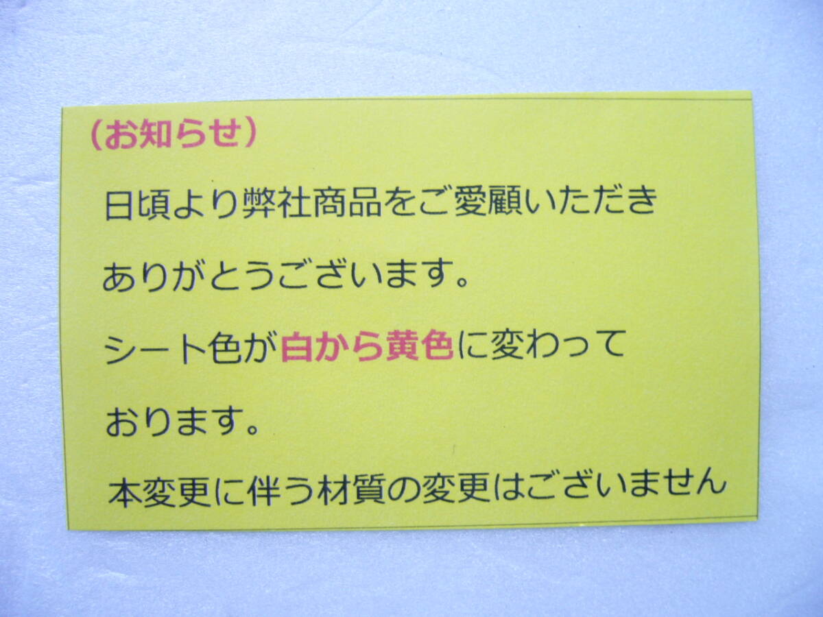 仕様の変更があったようです