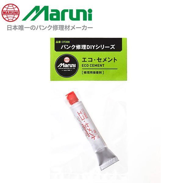 加硫接着剤¥715円も一緒に発送できます