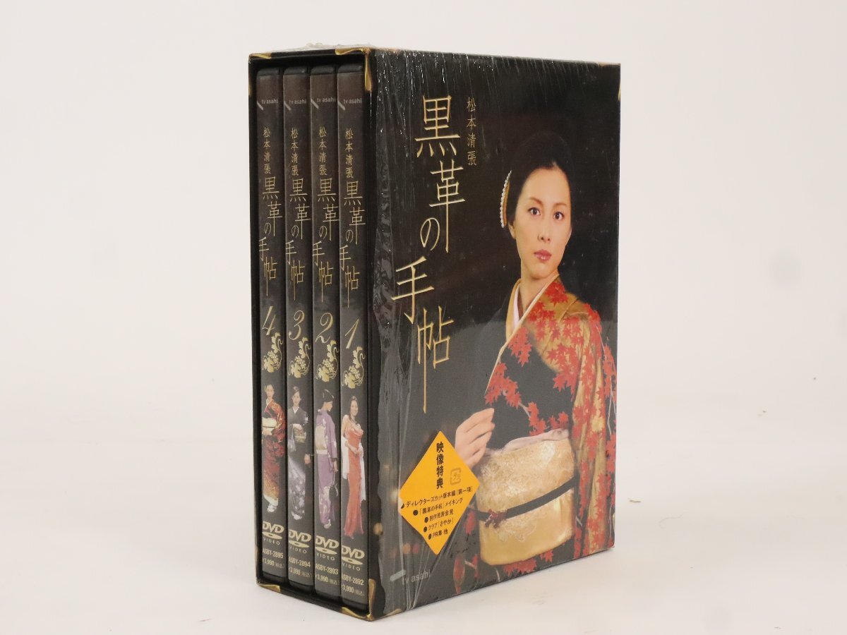 DVD BOX 松本清張 黒革の手帖 / 米倉涼子 / 仲村トオル / 釈由美子 / 室井滋 / 紫吹淳 / 津川雅彦 / テレビドラマ / 現状品(日本)|売買されたオークション情報、Yahoo!オークション(旧ヤフオク!) の商品情報をアーカイブ公開 - オークファン(aucfan.com) DVD BOX 松本清張 黒革の手帖 / 米倉涼子 / 仲村トオル / 釈由美子 / 室井滋 / 紫吹淳 / 津川雅彦 / テレビドラマ / 現状品(日本)|売買されたオークション情報、Yahoo!オークション(旧ヤフオク!) の商品情報をアーカイブ公開 - オークファン(aucfan.com)