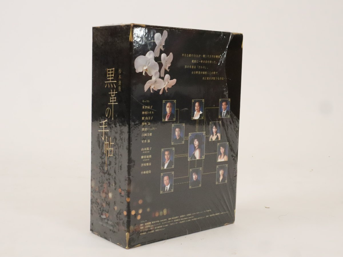 DVD BOX 松本清張 黒革の手帖 / 米倉涼子 / 仲村トオル / 釈由美子 / 室井滋 / 紫吹淳 / 津川雅彦 / テレビドラマ / 現状品(日本)|売買されたオークション情報、Yahoo!オークション(旧ヤフオク!) の商品情報をアーカイブ公開 - オークファン(aucfan.com) DVD BOX 松本清張 黒革の手帖 / 米倉涼子 / 仲村トオル / 釈由美子 / 室井滋 / 紫吹淳 / 津川雅彦 / テレビドラマ / 現状品(日本)|売買されたオークション情報、Yahoo!オークション(旧ヤフオク!) の商品情報をアーカイブ公開 - オークファン(aucfan.com)