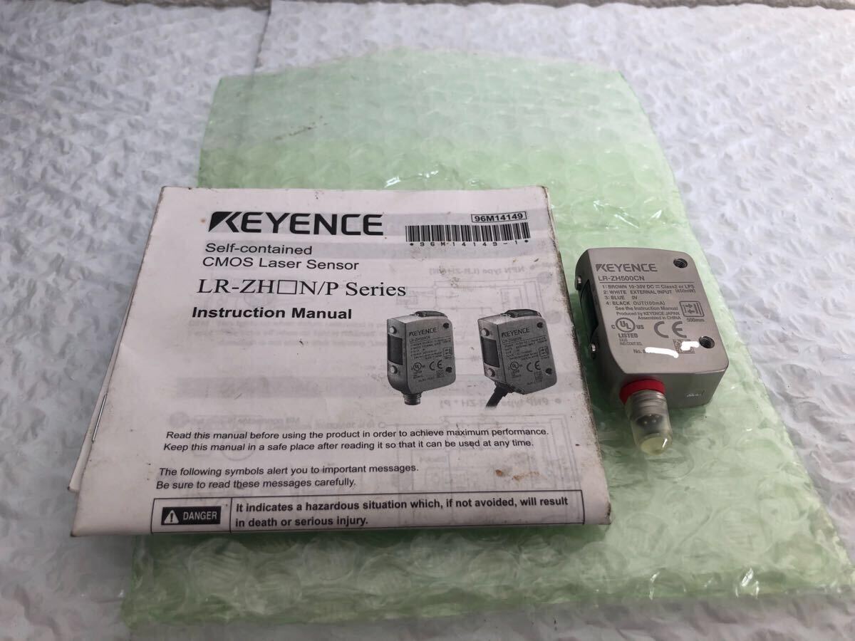 新品無箱未使用KEYENCE キーエンスLR-ZH500CN正規品動作保証 新品無箱未使用KEYENCE キーエンスLR-ZH500CN正規品動作保証