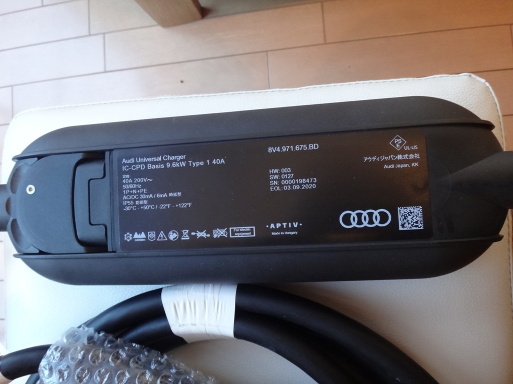AUDI アウディ e-tron EV PHEV 純正充電ケーブル EV充電器 e AUDI アウディ e-tron EV PHEV 純正充電ケーブル EV充電器 e