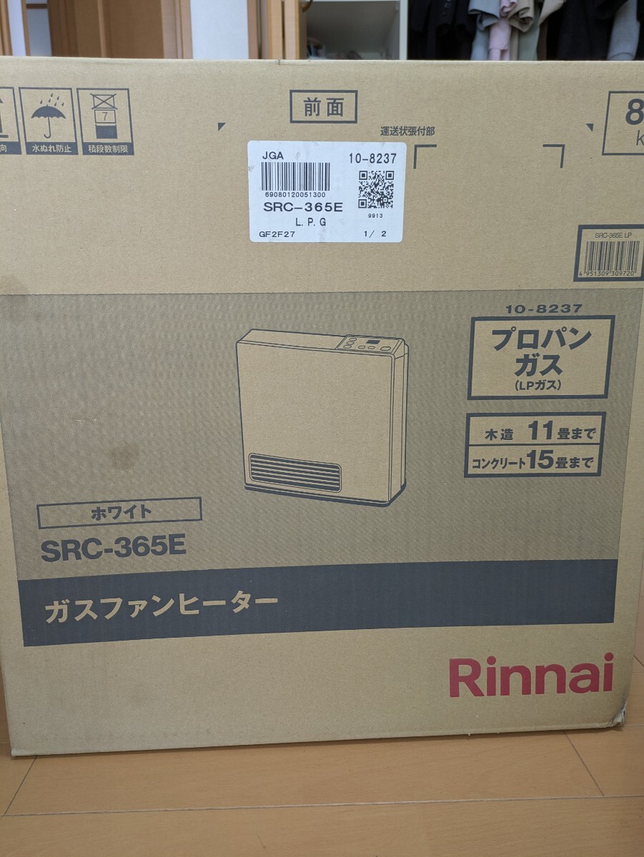 新品未開封】リンナイ ガスファンヒーター SRC-365E LPガス 新品未開封】リンナイ ガスファンヒーター SRC-365E LPガス