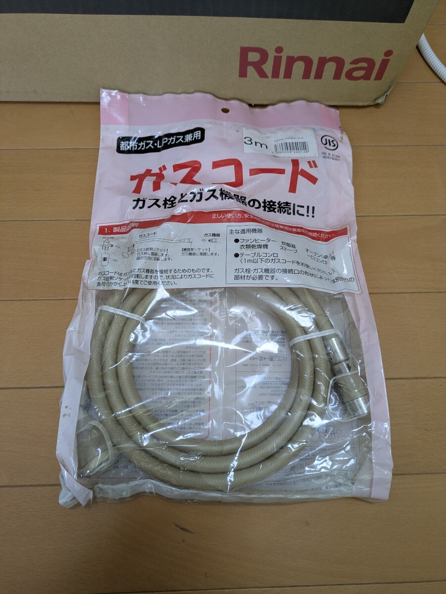 新品未開封】リンナイ ガスファンヒーター SRC-365E LPガス 新品未開封】リンナイ ガスファンヒーター SRC-365E LPガス