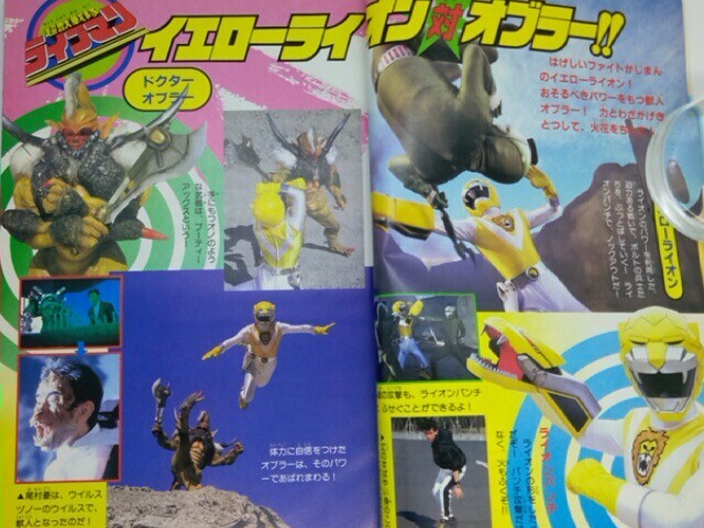 テレビランド 1988(昭和63)年5月号 徳間書店 仮面ライダー テレビランド 1988(昭和63)年5月号 徳間書店 仮面ライダー