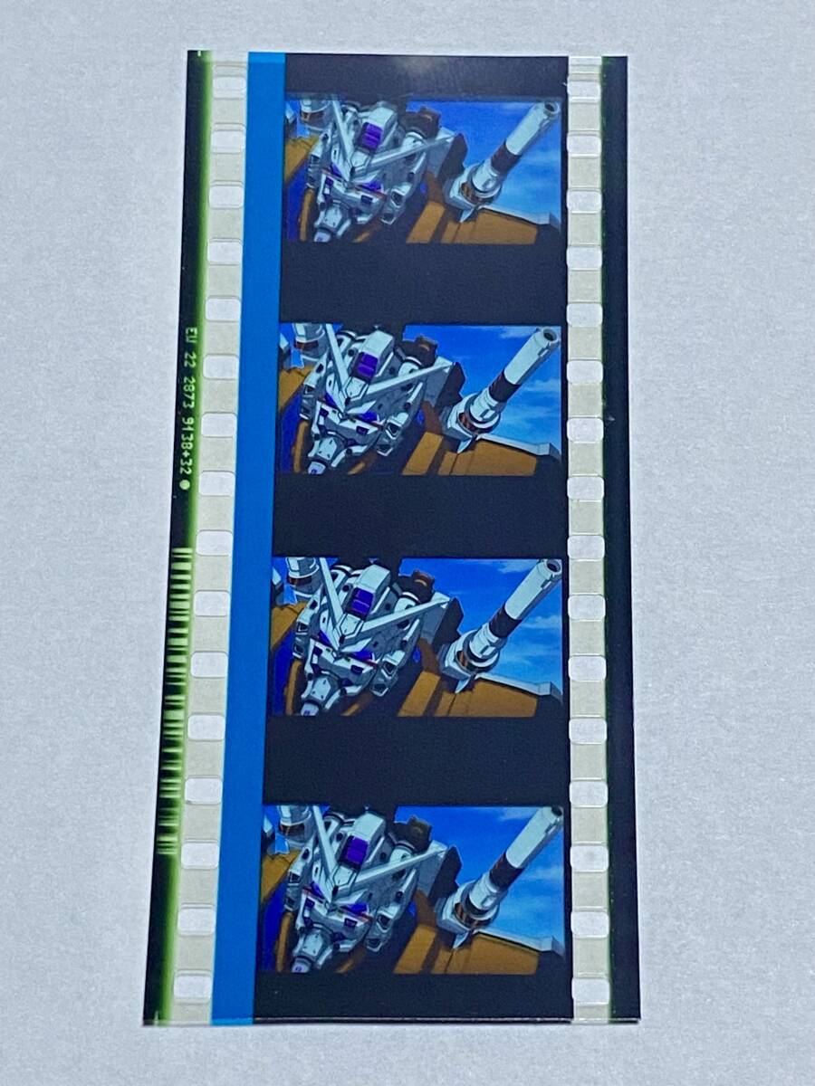 2枚セット 劇場版 機動戦士Gundam GQuuuuuuX 入場者特典 第3弾 2枚セット 劇場版 機動戦士Gundam GQuuuuuuX 入場者特典 第3弾